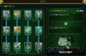 烟雨江湖柳如意天赋升级及加点全攻略