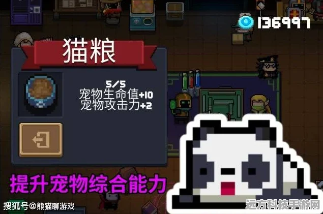 元气骑士特别支援呼叫器，一次性使用的秘密武器？