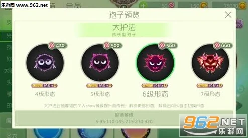 球球大作战珍稀孢子争霸，荣耀榜单等你来战！