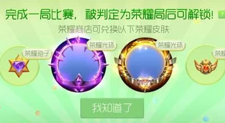 球球大作战珍稀孢子争霸，荣耀榜单等你来战！