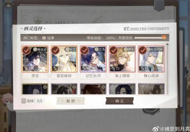 时空中的绘旅人成就奖励领取全攻略