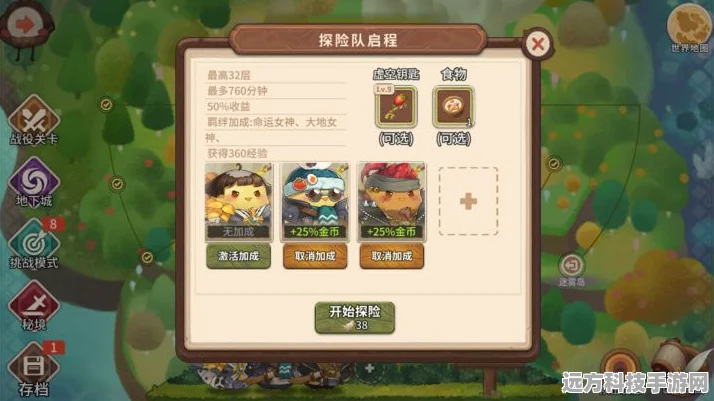 咔叽探险队，咔叽伙伴选择全攻略，打造你的梦幻探险小队！