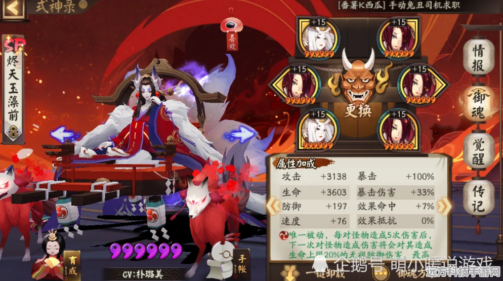 阴阳师阴界之门70层挂机阵容搭配深度解析