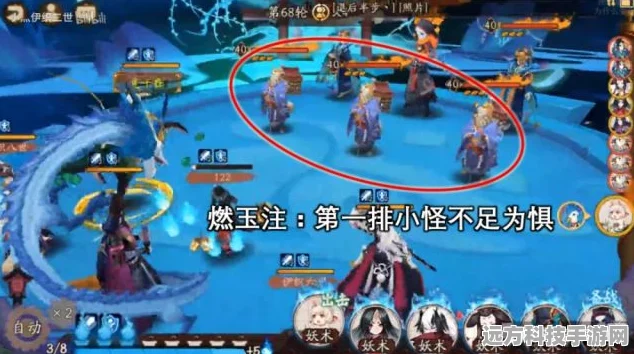 阴阳师阴界之门70层挂机阵容搭配深度解析