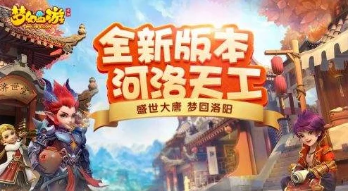 梦幻西游手游工坊系统全攻略，打造你的专属技艺王国