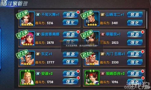 拳皇98终极之战OL，解锁八门六BOSS，打造无敌阵容秘籍