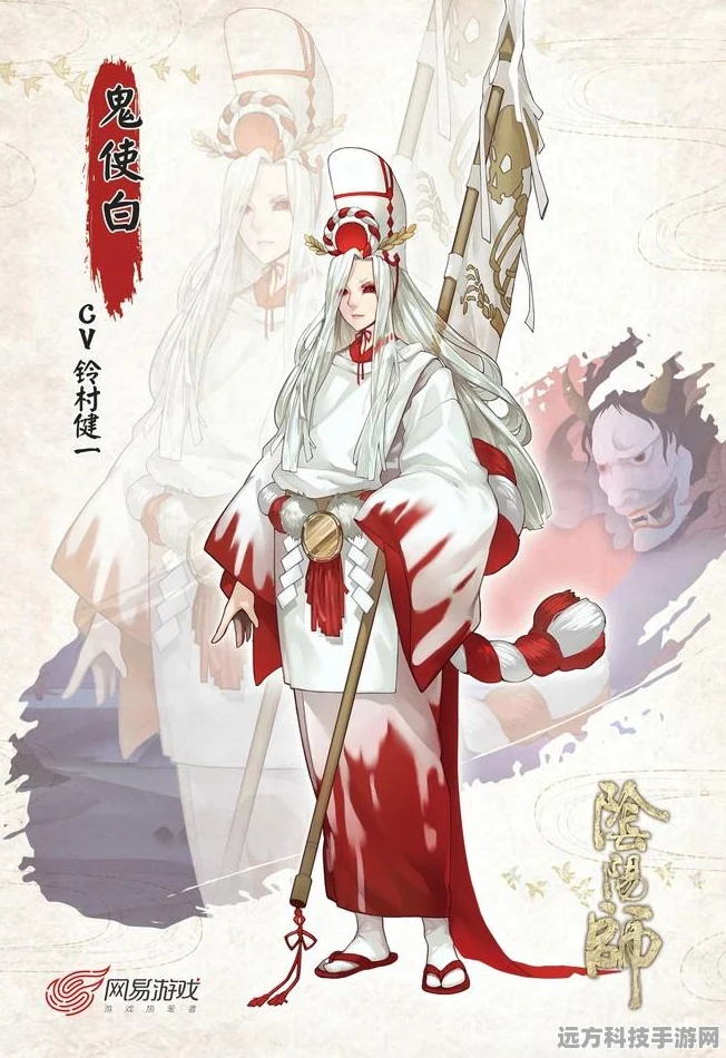 阴阳师鬼使白阵容搭配指南，打造你的无解输出流