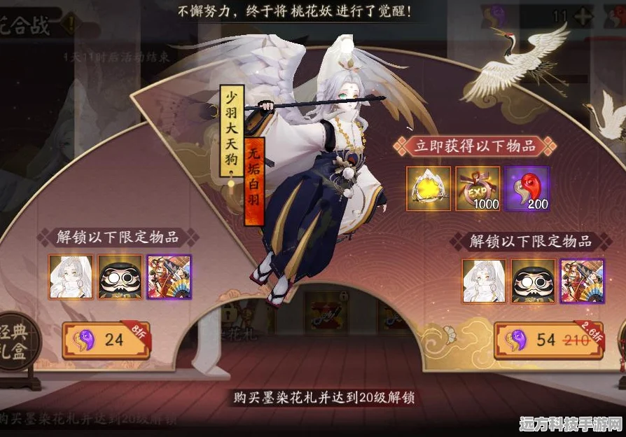 阴阳师鬼使白阵容搭配指南，打造你的无解输出流