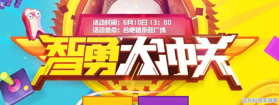 纸盒人终极淘汰赛，3D智勇大冲关，综艺娱乐新体验等你来战！