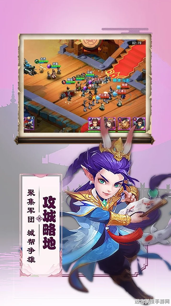 战棋天下折扣盛启，Q版策略战场邀你共赴新征途