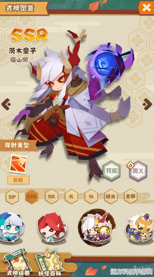 阴阳师妖怪屋SSR式神强度大揭秘