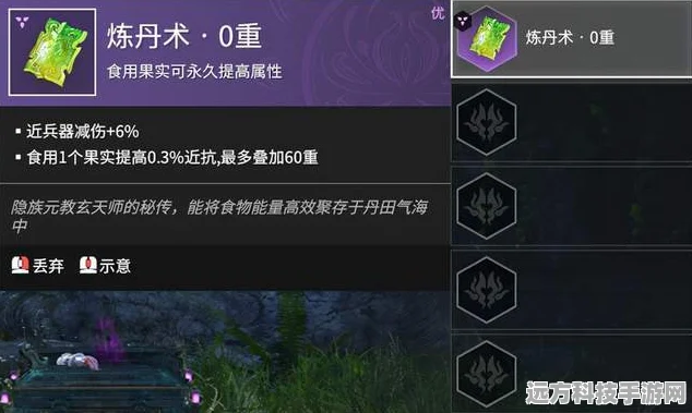永劫无间赛季更迭，段位继承机制全解析
