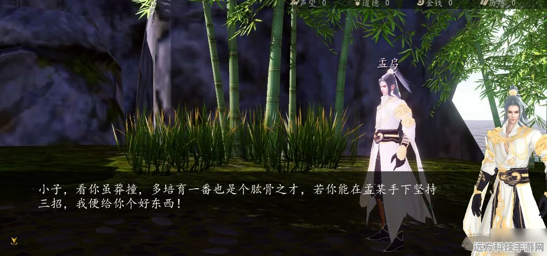 剑灵45级，独步江湖的单机奇遇，探索无尽武侠梦
