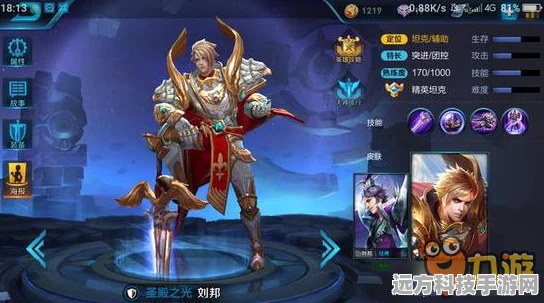 王者荣耀刘邦全面解析，技能属性图鉴及玩法指南