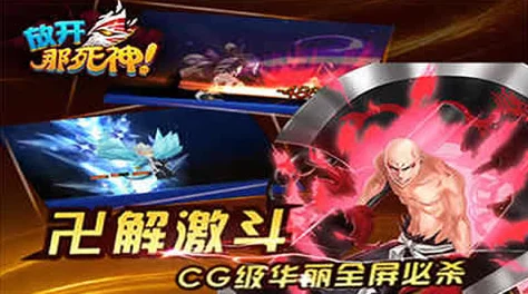 原神衍生新篇，原魔手机版震撼来袭，横版冒险等你挑战！
