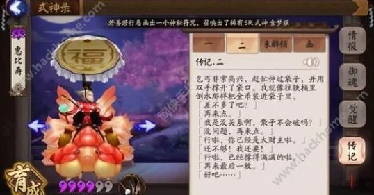 阴阳师深度探讨，姑获鸟与鬼使黑，双输出如何抉择？