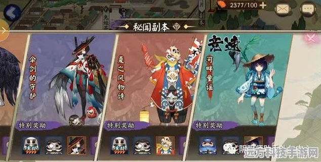 阴阳师深度探讨，姑获鸟与鬼使黑，双输出如何抉择？