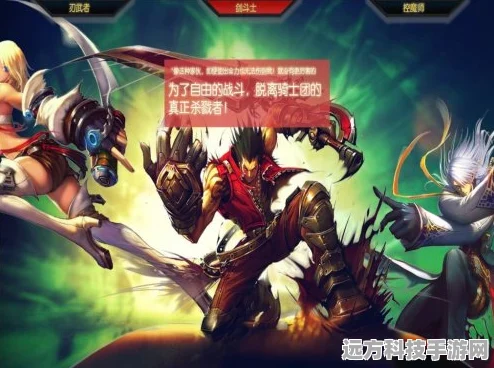 奥特曼之格斗超人，欧布疾风形态震撼登场，战斗体验全面升级！
