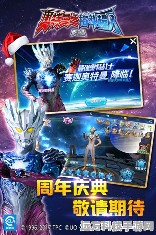 奥特曼之格斗超人，欧布疾风形态震撼登场，战斗体验全面升级！