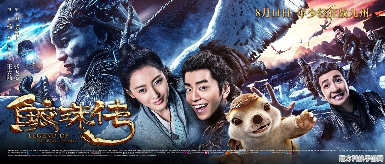 烈焰黑龙波震撼来袭，魔幻传奇新纪元等你开启