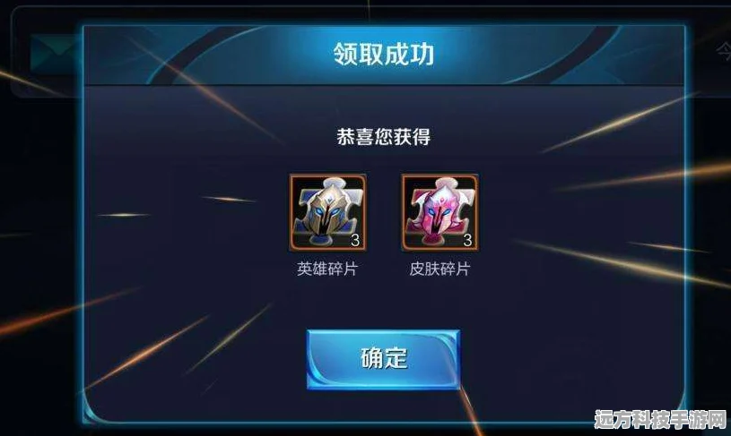 王者荣耀皮肤碎片快速获取全攻略