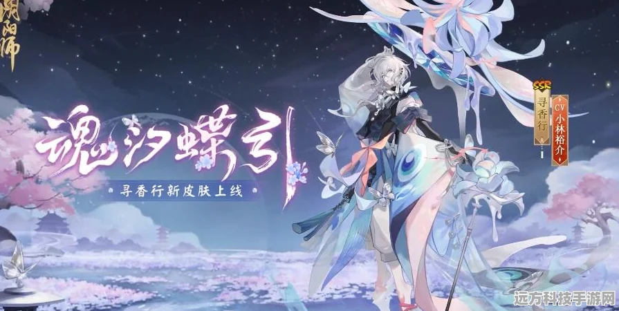 阴阳师茨木童子花合战皮肤全攻略与新皮肤揭秘