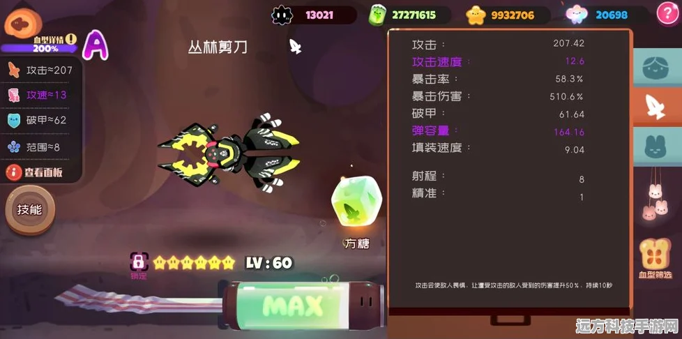弹力果冻角色全攻略，解锁初始首抽与角色排名奥秘