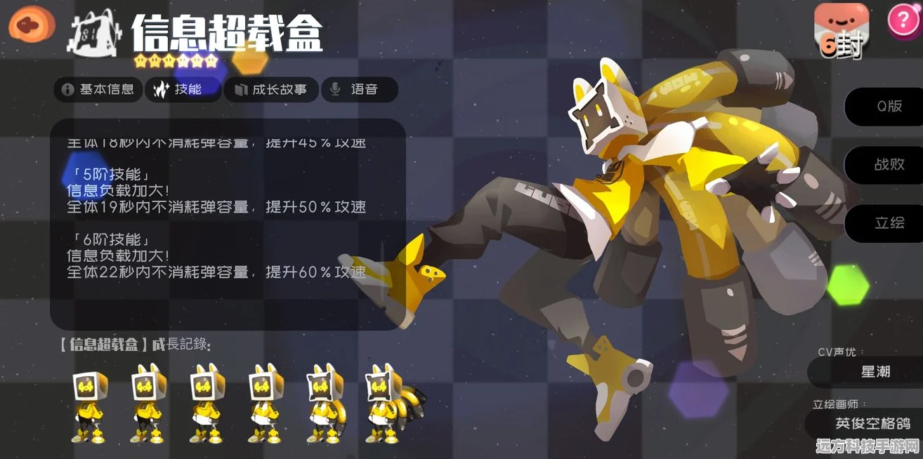 弹力果冻角色全攻略，解锁初始首抽与角色排名奥秘