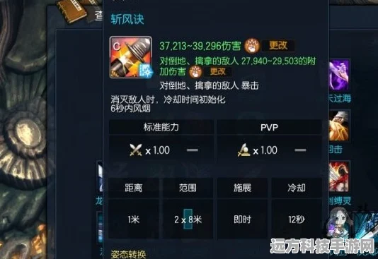 弈剑风云再起，50级烈风套深度剖析与实战漫步