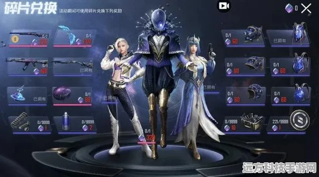 和平精英精灵迷巫皮肤，魔法风情与实战魅力的完美融合