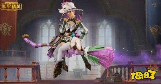 和平精英精灵迷巫皮肤，魔法风情与实战魅力的完美融合
