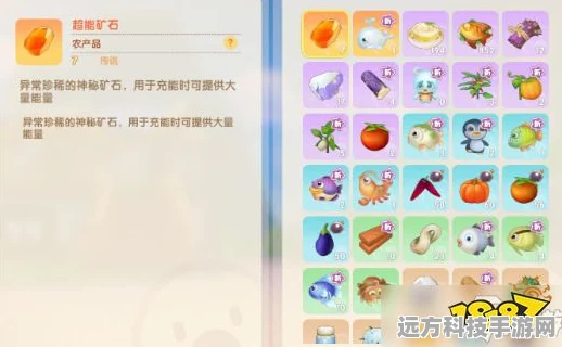 摩尔庄园手游，蔚蓝共振宝石获取全攻略大揭秘