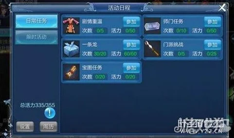 倩女幽魂手游，仇恨值与威胁值深度剖析，战斗胜负的关键所在