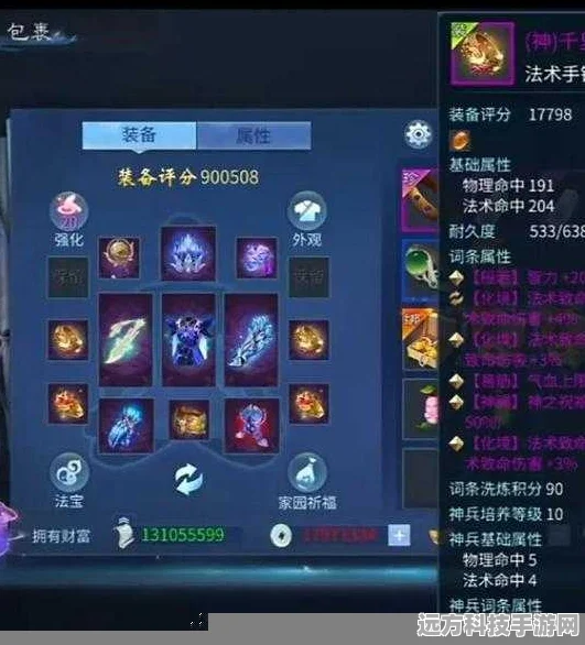 倩女幽魂手游，仇恨值与威胁值深度剖析，战斗胜负的关键所在