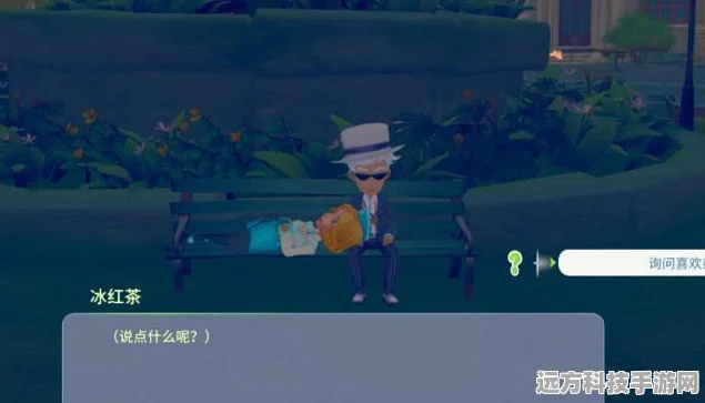 波西亚时光金吉尔好感度攻略，解锁浪漫之旅