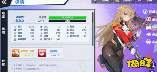 苍蓝誓约皇家方舟，狮心阵营的闪耀之星
