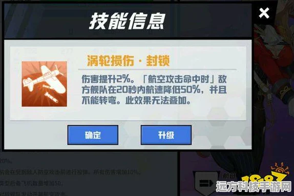 苍蓝誓约皇家方舟，狮心阵营的闪耀之星
