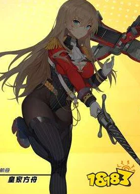 苍蓝誓约皇家方舟，狮心阵营的闪耀之星