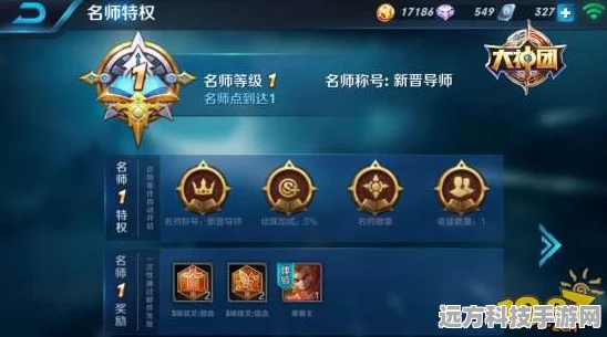 王者荣耀体验服惩罚机制全攻略，新手到精通的蜕变之路