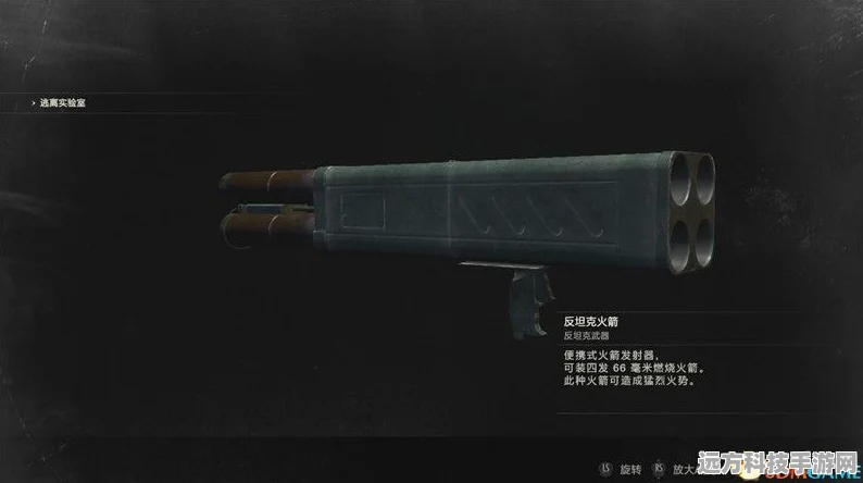 生化危机2重制版，无限火箭筒解锁秘籍大公开