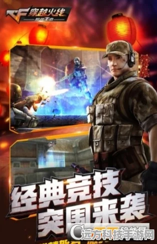 CF手游大逃杀模式，2025年更新进度与全新玩法揭秘