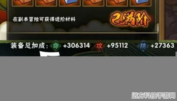 火影忍者手游战力飙升全攻略，解锁强者之路的新篇章