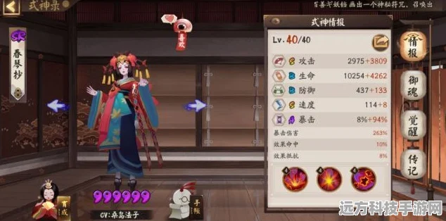 阴阳师破势套，解锁战斗效能的终极秘籍