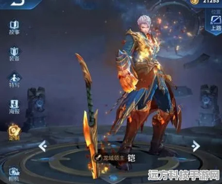 王者荣耀曹操击杀台词揭秘，新版本中的霸气嘲讽