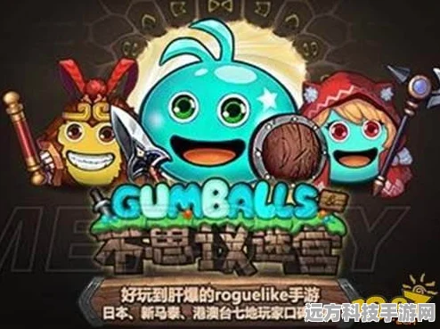 遗落圣坛的奥秘，不思议迷宫手游通关秘籍与战前筹备