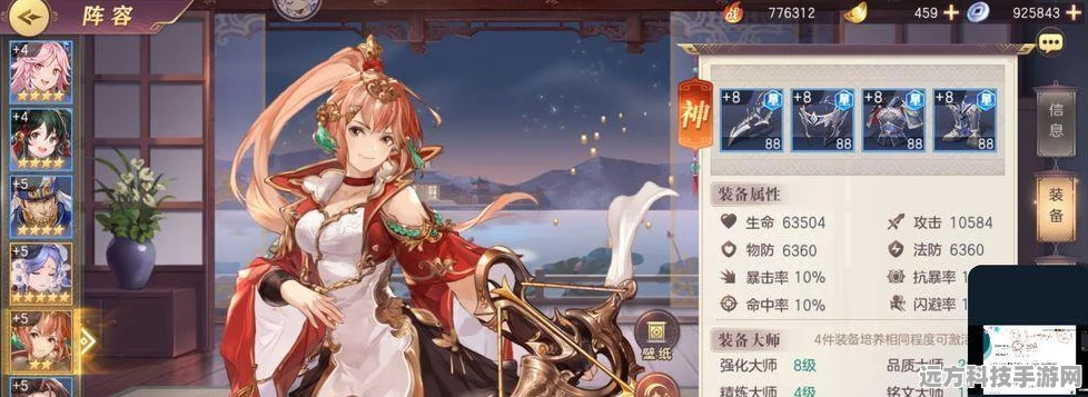三国志幻想大陆女团养成秘籍，角色甄选与培育全攻略