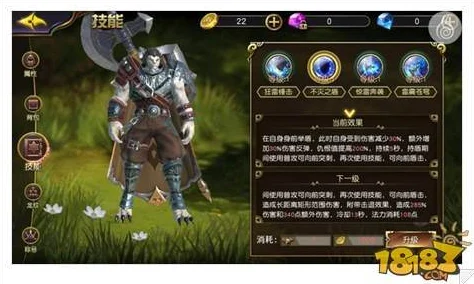 太极熊猫3猎龙，狮心狂啸技能属性全面剖析