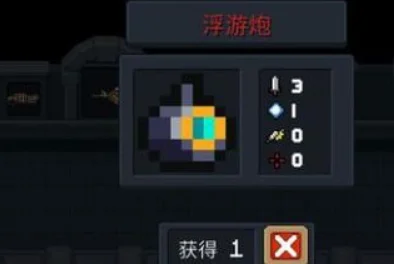 元气骑士盾牌，解锁多重防御与战术奥秘