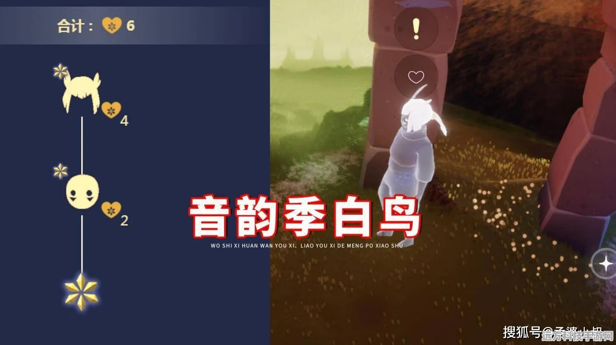 光遇白鸟发型获取攻略，解锁音韵季的神秘馈赠