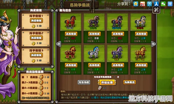 9665塔防三国志，安卓APK版策略塔防新纪元